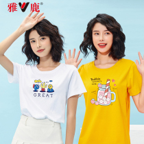 Yalu 2 pieces 99 white short-sleeved t-shirt womens summer Korean edition loose cotton 2021 new top fashion base shirt