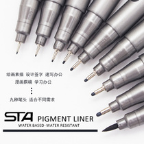STA oily needle pen design drawing hook line sketch stroke DIY student gel pen writing stationery