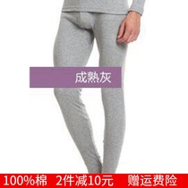 Three-shot cotton trousers mens cotton warm-up trousers leggings trousers