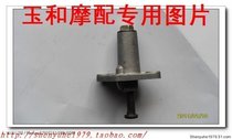 Four-Stroke 50 80 GY6 50 80 light riding Suzuka handsome guy unfought moped chain tensioner