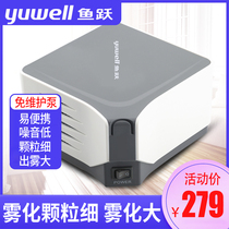 Fish Leap 403M Air Compression Atomizer Adjustable Mist for Sputum Medical Children Household Adults Atomization