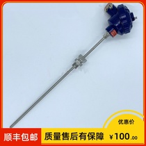 Shanghai instrument wrnk-231 armored thermocouple K type L = 1000 * 600MM 0~650 degrees M16 * 1 5