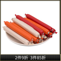 Navic dog snacks ham sausage Samoyed puppy food border herding training golden retriever reward beef chicken sausage