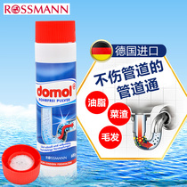 German original domol pipe dredging agent sewer deodorant kitchen toilet toilet toilet clogged
