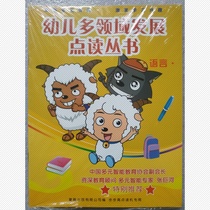 Backgammon Point Reader T800-E T1 T2 T900 Supporting Book Kindergarten Book Childrens Multi-field