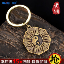 China Wind Retro Brass Key Buckle Pure Copper Handmade Tai Chi Gossip Sign Small Pendant Pendant With Carry-on Key Hanging Ornament