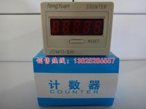 FengYuan peak source digital counter JDM11-5H AC110V-220V