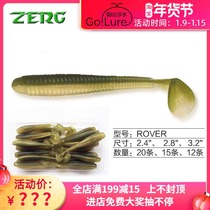 ZERG ZERG ROVER Land ROVER 2 4 inch-3 2 inch T-tail fish Soft Bait soft insect 12-20 bag