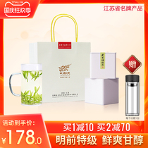 Tianmu Lake White Tea 2021 New Tea Spring Tea Green Tea Liyang White Tea Super Ming Anji Baiye Mid-Autumn Gift