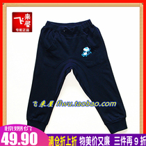 Snoopy childrens clothing long pants boys spring and autumn sports pants clearance Cotton solid color childrens baby pants