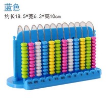 Abacus five-five points ten primary school childrens abacus mental arithmetic kindergarten rainbow nine beads five-child calculation textbook