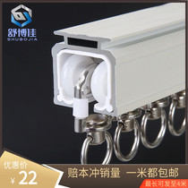 Curtain Rail Aluminum Alloy Nanomute Thickened Heavy Top Side Loading Single Track Double-track Hanger Rail Slide Window Rail Top Fit