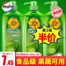 Wealuz mother one choice tableware net green strength detergent dishwashing agent household 1 28kg phosphorus-free care hands