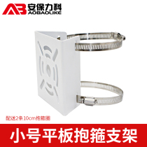 Monitoring hoop bracket Haikang Dahua ball machine gun machine camera pole crossbar Street lamp pole pole bracket