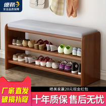 Solid wood changing shoes Stool Shoes Cabinet home All-shoe Stool Doorway Shoe rack entrance door Sitting style Shoes Stool Starter Nordic stools