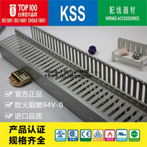 VDC-6060 Taiwan KSS kaesus wire groove width 60MM height 60MM 2 meters 8mm outlet hole
