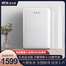 HCK Husky cosmetics refrigerator single door retro mini beauty skin care mask perfume special small preservation box