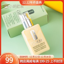 Clinique butter lotion 125ml Gel Lotion with oil formula moisturizing moisturizing and hydrating for pregnant women available