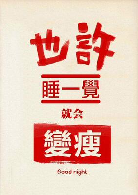 我是我们村第一一个在网上上买东西的人。这里大部分人是不网购的。他们买东西价格一般不超过五块,听说我在网上买东西后,整个村都震惊了,村长跑到我家里对我爸说我是不是疯了?说这日子没法过了,让我出去租房子住,面对重重压力, 我坚持要买。我举着它,骄傲的站在村口,他们就跳井, 吓得我赶紧收起宝贝,挤出人群落荒而逃。为测试我立刻去我们村高达100米山上村长家客厅里测试宝贝效果,用完后,在全村人羡慕的目光中,仰首挺胸扬长而去。 我是我们村第一一个在网上上买东西的人。这里大部分人是不网购的。他们买东西价格一般不超过五块,听说我在网上买东西后,整个村都震惊了,村长跑到我家里对我爸说我是不是疯了?说这日子没法过了,让我出去租房子住,面对重重压力, 我坚持要买。我举着它,骄傲的站在村口,他们就跳井, 吓得我赶紧收起宝贝,挤出人群落荒而逃。为测试我立刻去我们村高达100米山上村长家客厅里测试宝贝效果,用完后,在全村人羡慕的目光中,仰首挺胸扬长而去。