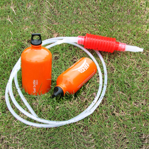 Outdoor gasoline and diesel furnace oil storage bottle liquid fuel bottle simple oil pump fish tank replacement manual suction pipe oil suction pipe