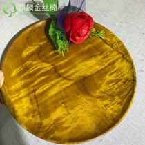Jin Si Nan Xiao Ye Zhen Nan fruit plate Sichuan Nanmu ornaments Home accessories Living room solid wood log crafts