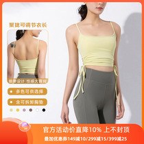 2023 New chest - cushioned sexy yoga vest - style beauty - backed sports bra pull - strap fitness underwear