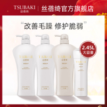 Silkworm Essential Oil Repair Shampoo Conditioner Shampoo Conditioner Set 750ml * 3 Hair Shampoo 200ml Repair Dry