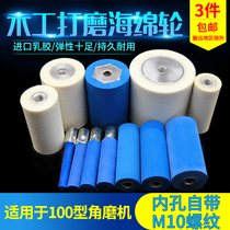 Carpentry sponge wheel angle mill with teeth M10 sea cotton wheel roller polished polished hole arc dead angle
