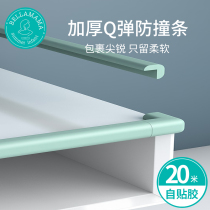  Sponge anti-collision strip Marble window sill corner guard Anti-bump edging Coffee table corner sticker protection stairs foam protection