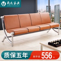 Office Three-place sofa Chairs Hospital Waiting Chair Airport Waiting Chair Public Lounge Guest Area Benches
