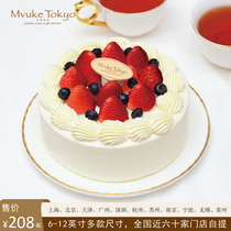 Buge Tokyo Strawberry Cream Birthday Cake Fruit Shanghai Beijing Shenzhen and other city stores self-mentioned