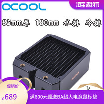 Full copper condenser Alphacool NexXxos Monsta 85mm thick 180mm water exhaust condenser