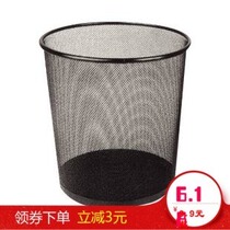 Metal large medium and small garbage cans mesh waste paper baskets classified iron trash cans barbed wire family no lid