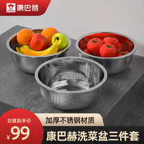 Conbach stainless steel home wash basin leachate basket filters asphalt fruit pot rice sash rice sieve pot leaks