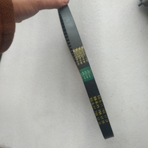 JOG90 JOG ZR EVO two-stroke scooter belt 788*17*28 specification