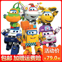 Season 5 Super Pan Toys 5 Full Set of Ledi Dayong Round Small Soft Qiqi Deformation Robot Set