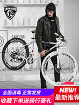 Official adult road bicycle live flying bicycle male and female students solid fetal variable speed dead flying Net Red personality