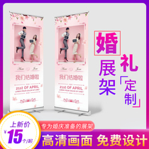 Wedding design and production wedding photo X display stand display card bracket door type welcome poster custom wedding creativity