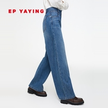 EP YYing Womens dress High waist cotton quality Elegant Pants slim Jeans Slim Jeans Broadlegged Pants Spring Summer New 6612A