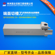 Zhuzhou Shengda CNC tool face grooving tool holder QFGD2525L13 R13-52H 64H 90H 130H