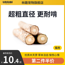 Lin Fun Pet Mutiangao stick Mutianao Brings Cat Toys Mutianjia Cat Toys Mutiangcao Rough