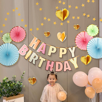 Childrens birthday layout decoration girl party theme background wall scene layout baby girl baby body balloon