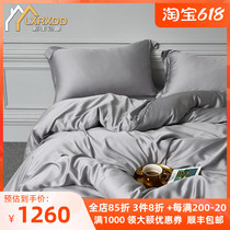 LXRXDD high-end tiansilk four pieces of pure color minimalist ice silk nude sleep real silk sliding summer bed linen bed with supplies