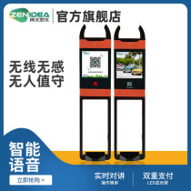 300W high-definition vehicle license plate recognition road gate ban all-in-one machine unattended parking lot fee management system