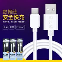 Suitable for Android type-c mobile phone data cable phone charging cable TPE1 M 2 m 3 m