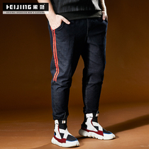 Black Jin fat pants men plus fat size loose casual trousers autumn and winter New Tide brand large size jeans