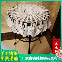 Amazon source handmade crochet crochet cotton lace decoration round tablecloth wedding wedding weaving dream catcher net