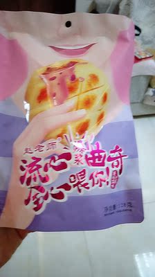 宝贝已经收到了 听说是赵老师师家的新品  总共三大包 量很足 日期很新鲜 买的是蔓越莓的 味道还可以