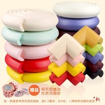 Table anti-bump protection ring coffee table anti-collision strip edging table and chair supplies childrens office protection corner free bag