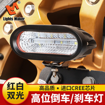 Liming car led spotlight high reversing light brake light off-road vehicle SUV Wrangler Pajero modified super bright